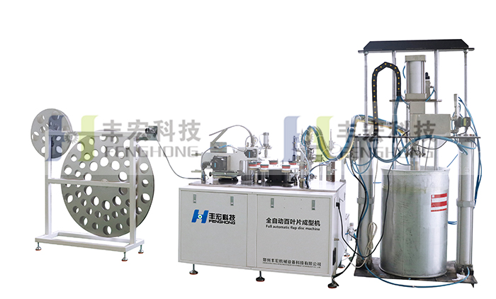 全自動(dòng)百葉片中速成型機(jī)FHQ-1000