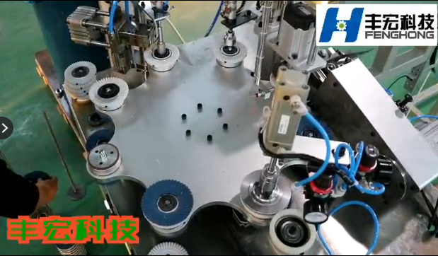 鄭州豐宏科技韓式花碟成型機現(xiàn)場工作視頻